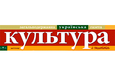 Передплата видань онлайн