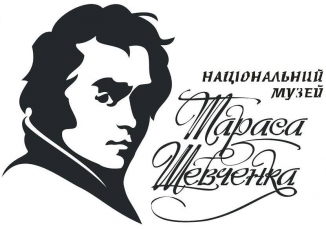 «Мистецький календар» у Національному музеї Тараса Шевченка