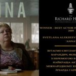Українська акторка отримала нагороду за кращу жіночу роль на кінофестивалі в Лімерику