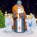 Привітання для дітей і дорослих з Днем святого Миколая Чудотворця, у віршах, СМС та прозі