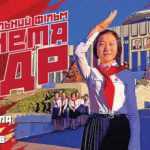 У Харкові відбудеться II міжнародний кінофестиваль Kharkiv MeetDocs Eastern Ukrainian Film Festival