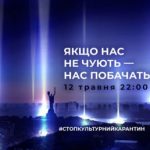 Група Go-А представить Україну в онлайн-шоу “Вшанування пісень Євробачення”