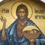 Зі святом Святої Трійці — одним з головних православних свят