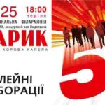 Популярна вʼєтнамська співачка без дозволу роками виконує пісні Руслани і Тіни Кароль