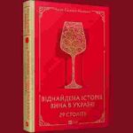 Пішла з життя володарка «Оскара» Даян Кітон