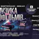 Від «Давида» до «Давида»: скульптурні скандали у світі та Львові
