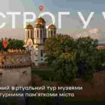 У Львові стартує фестиваль «Земля поетів»