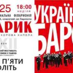 Книги, які допоможуть пережити осінню хандру