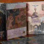 Про що важливо знати і пам’ятати, коли готуєшся до Таїнства Причастя?