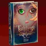 Різдво з Наталкою Карпою: традиційний святковий концерт співачки знову у Львові