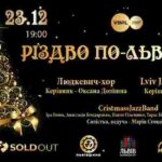 Помер британський музикант Кріс Рі