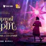 Не китайський, а український